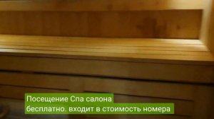 Армения. Ереван. Лучший отель с бассейном. "Грейс Форум" Завтрак включён. Шведский стол.hotel