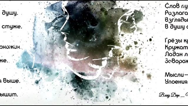 Мысли-дожди.mp4 смотреть онлайн