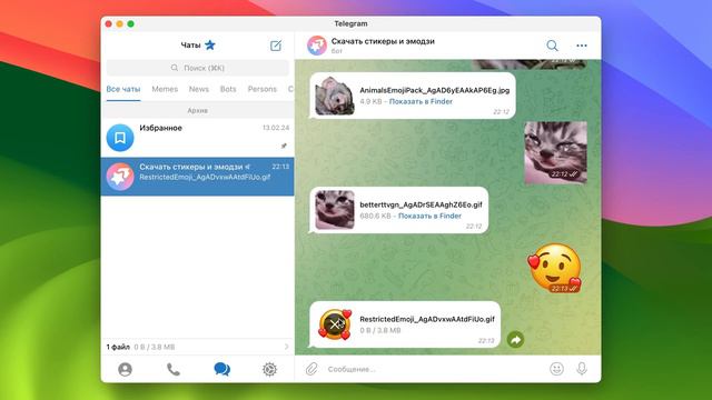 Как скачать премиум эмодзи из Телеграм (2024)