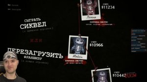 ЗАГАДКА СУМЧАТОЙ ПАНДЫ ► Смертельная вечеринка JackBox Party Pack 3