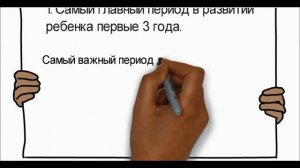 После 3-х уже поздно