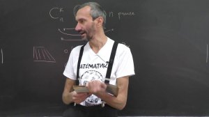 ЧИТАЕМ ШЕНЯ С АЛЕКСЕЕМ САВВАТЕЕВЫМ — НАЧАЛА ТЕОРИИ МНОЖЕСТВ