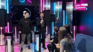 Справить день рождения для подростков в Два Дивана Шоу