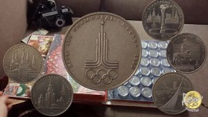Монеты СССР. Набор монет XXII Олимпиада. 1977 1980гг