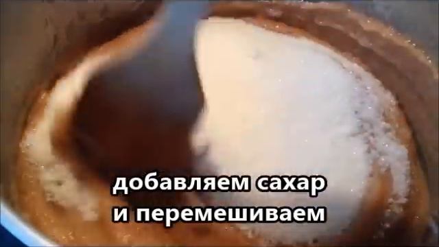 Повидло из айвы смотреть онлайн