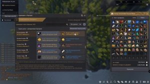 Бартер - ОПТИМИЗАЦИЯ СКЛАДА И ПУТЕЙ! ТО ЧТО НУЖНО ЗНАТЬ! | Путь от Брига до Галеона! [Black Desert]