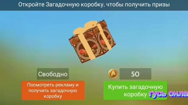 Обзор Новинок!?Пасха 2022?Авакин лайф//Avakin Life/гусь онлайн смотреть онлайн