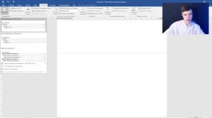 Как оформить контрольную работу по ГОСТу