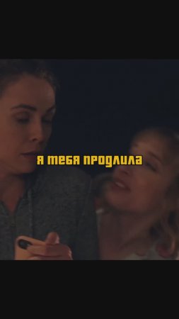 🔪 Арендовала себе подружку #фильмы #трейлер #триллер #короткометражка