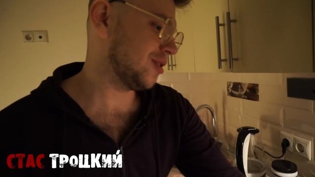 КАК ЗАВОЕВАТЬ СЕРДЦЕ МУЖЧИНЫ // СТАС ТРОЦКИЙ смотреть онлайн