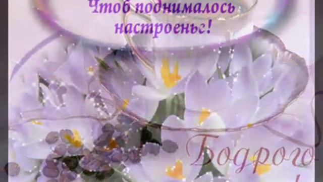 КОФЕ ВЕСНОЙ музыка саксофон автор клипа Зоя Боур-Москаленко смотреть онлайн