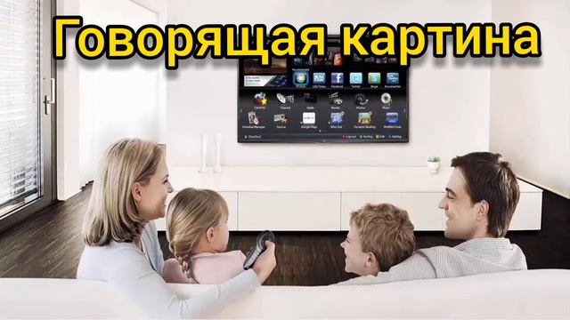 ✅ О последнем времени. Говорящая картина!