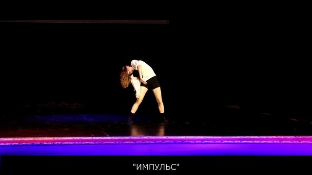 "Импульс" - "Приходит безумием", "Dance Power 2021" смотреть онлайн