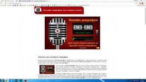 5 Способов как убрать шум и фон из вашего микрофона!