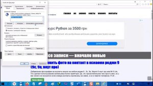 Где находится internet explorer