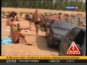 Вести. Волгоградские пляжи отчищают от машин (Россия 24, 23.07.2010)