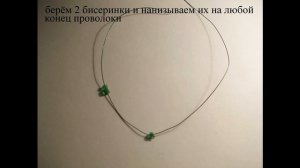 Рябина из бисера МК (Rowan beaded)