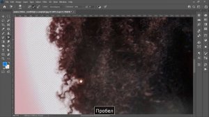 #31 Фотошоп. Как легко и просто удалить фон инструментом Background Eraser Tool в Photoshop