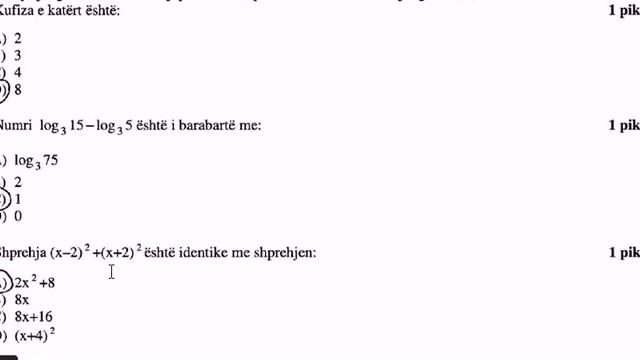 Teza te Matures Shteterore matematike gjimnazi drejtimi shoqeror pyetjet me alternativa 2012 смотреть онлайн