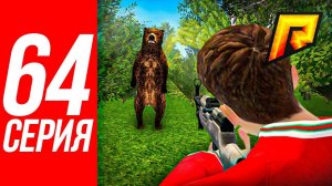 ПУТЬ к 100КК #64 -  ОХОТА на СВД vs ВОЗДУШКА! RADMIR RP (HASSLE ONLINE)