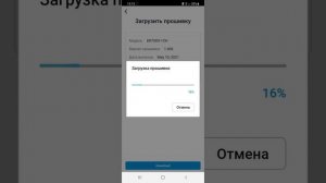 Как обновить прошивку на регистратор blackvue через приложение