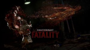 БРЕЙН VS ДАША РЕЙН! ПАРЕНЬ ПРОТИВ ДЕВУШКИ В MORTAL KOMBAT 11