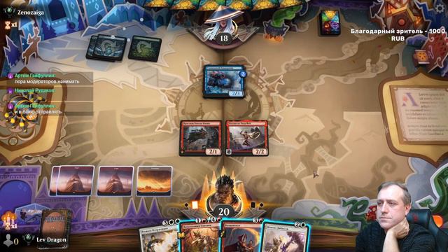 Wilds of Eldraine. Draft. Mtg Arena.