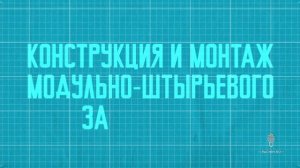 ЗАЗЕМЛИТЕЛЬ . Что это ? И для чего необходим ?