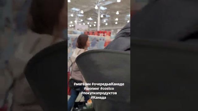 Очередь за продуктами в Канаде. магазин Costco в Канаде. Самая длинная Очередь в мире.