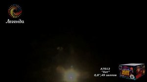 Батарея салютов  "Хит"  0,8", 49 залпов (А7013)