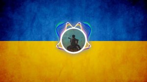 Гимн Украины - PHONK EDITION