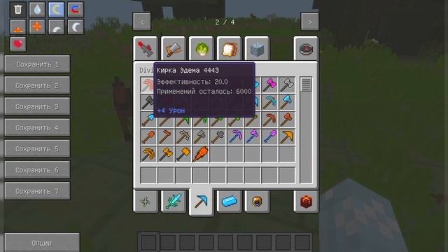 TechnoRPG 1.7.10|Сборка для слабых ПК! смотреть онлайн