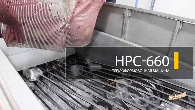 Продажа Б/У оборудование для производства PP стаканов смотреть онлайн