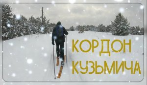 Дорога к охотничьему домику...