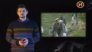 История жизни и смерти .Ахмад шаха Масуда ..Одного из самых одиозных главарей Афганских душманов .