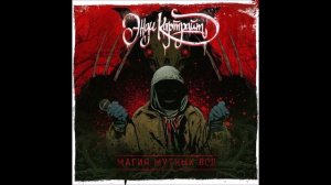 Энди Картрайт