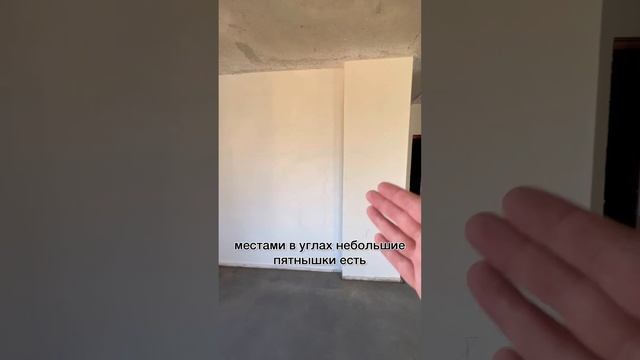 Черновой ремонт квартиры (3 часть)