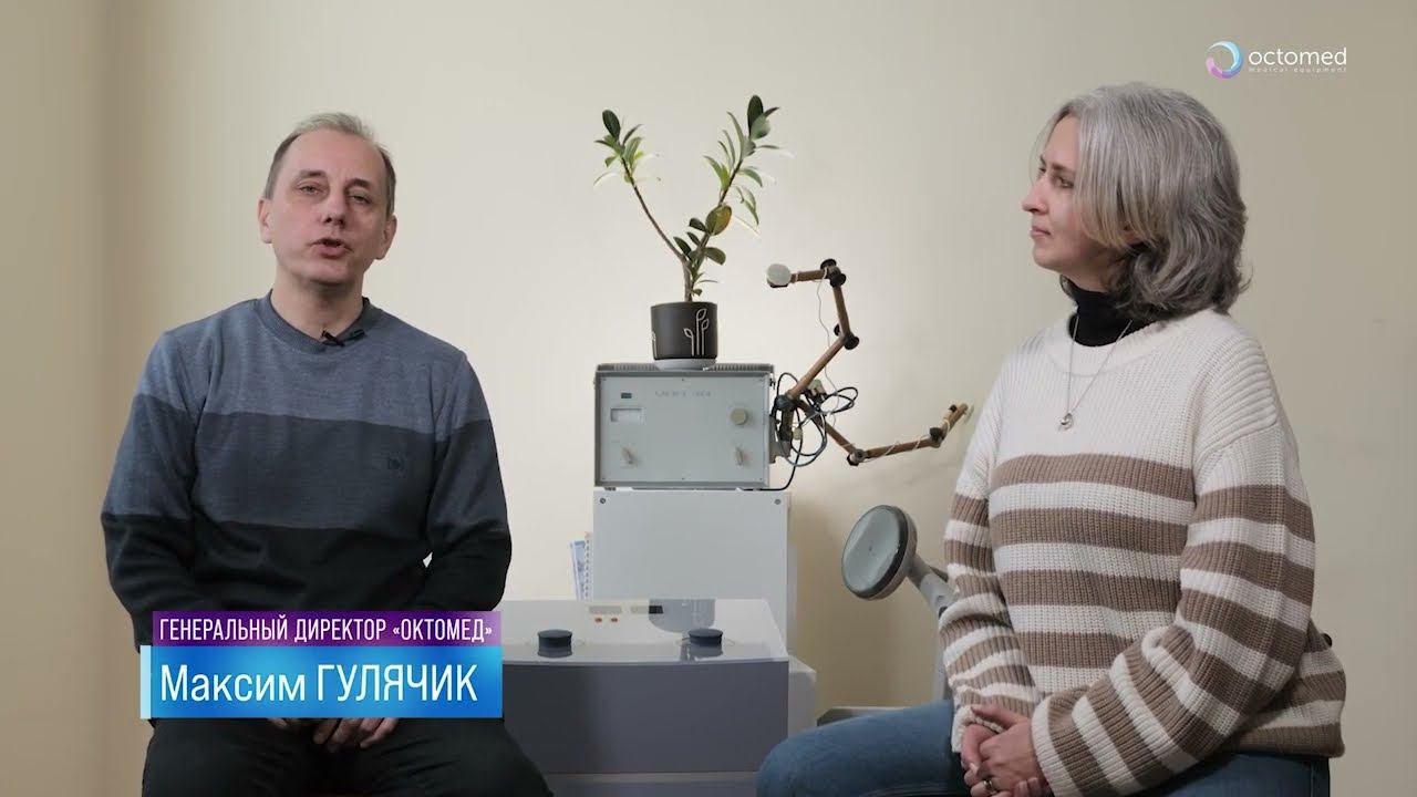 Аппарат УВЧ терапии Curapuls 970
