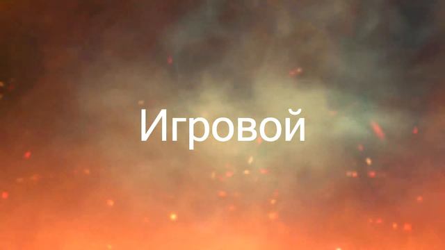 Интро  intro 46 для Sony Vegas Готовые заставки для вашего видео