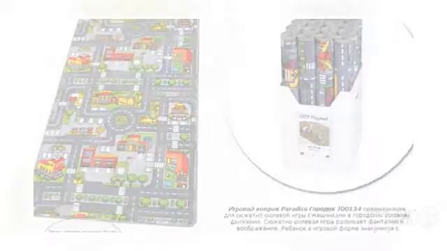 игровые коврики для малышей