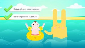 Об опасности утопления