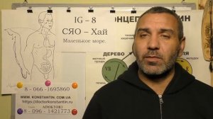 Контроль Мочки Уха точкой акупунктуры.