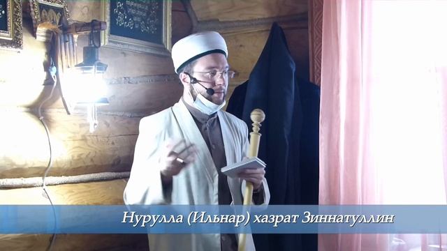 Благословенный месяц Раджаб — Пятничная проповедь 12.02.2021 г.
