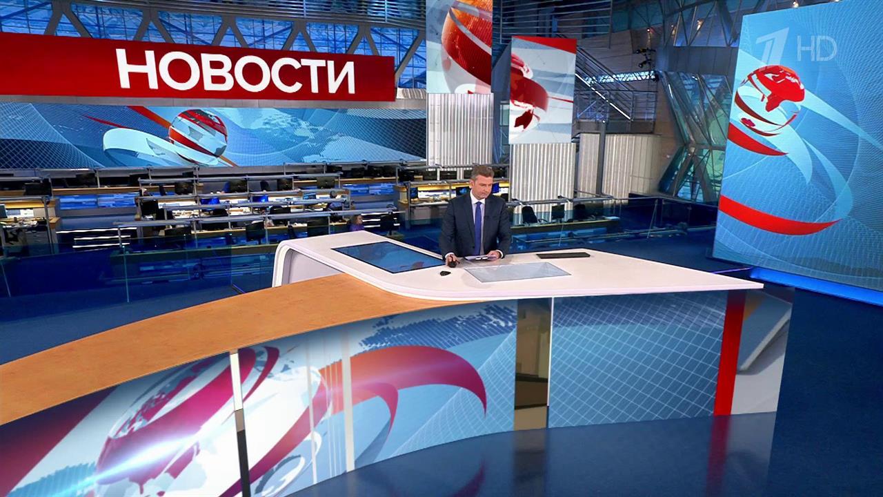 Выпуск новостей в 12:00 от 03.10.2023