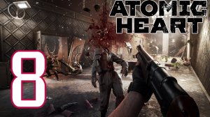 Парк Культуры в Atomic Heart #8