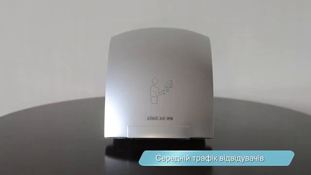 Сушилка для рук 1800 Вт. Сатин. смотреть онлайн