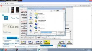Урок №1. Настройка прибора по каналу связи GPRS и заведение его на АРМ ДПУ "Юпитер".