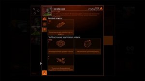 Полностью оборудованный FSD V1 Elite Dangerous