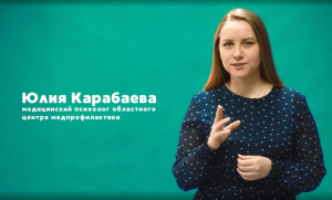 Психолог Юлия Карабаева расскажет, как сделать утро бодрым и лёгким.mp4