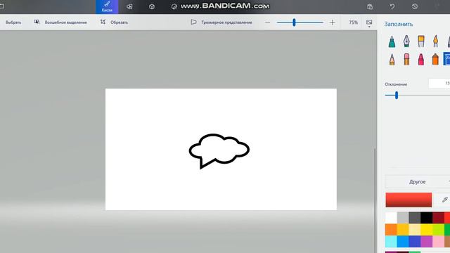 Стикеры в пейнт 3 д которые чтото обозначают всем смотреть смотреть онлайн